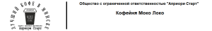 кофейня Моко Локо